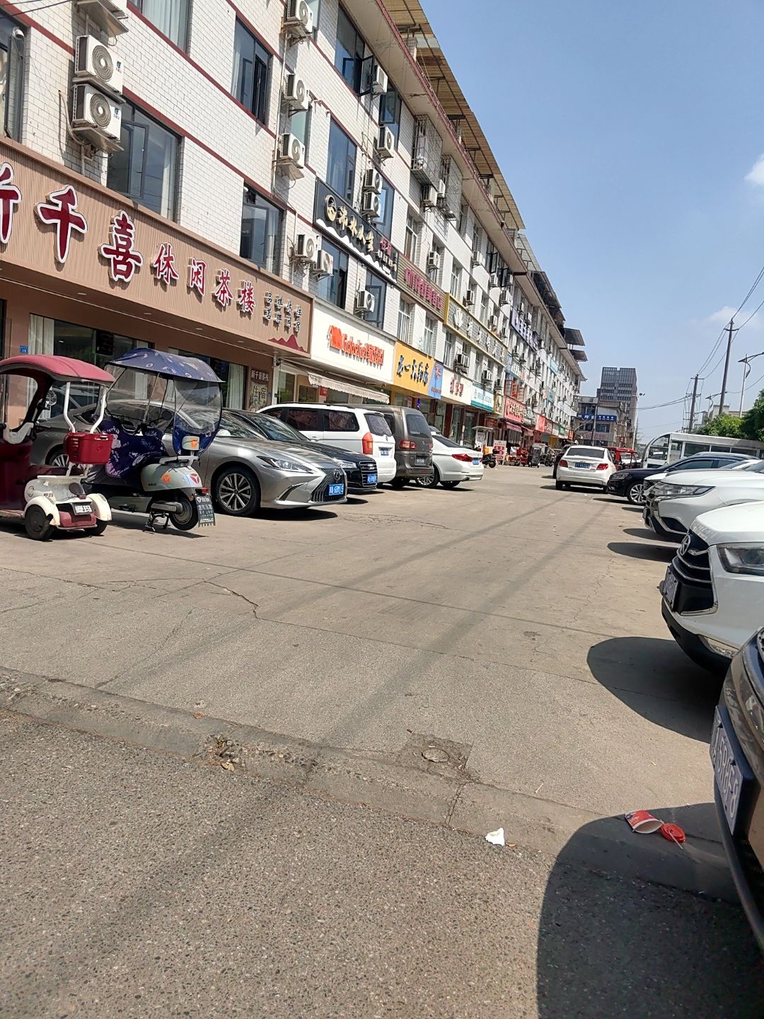 木梓舒美容店