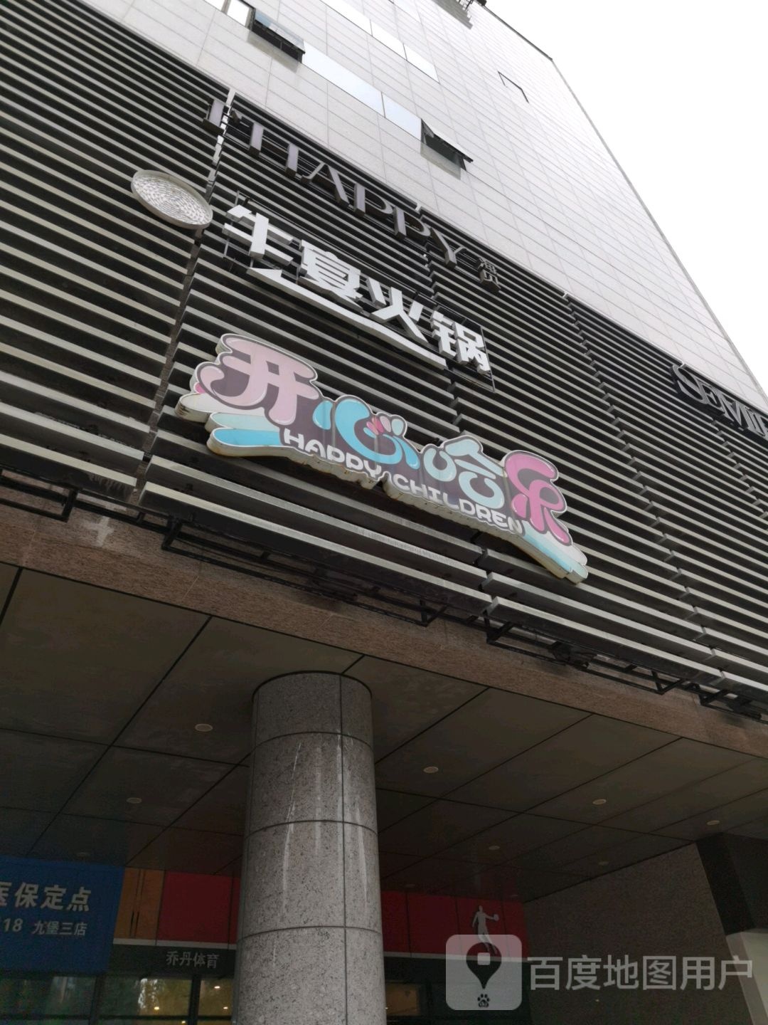 小牛宴龙虾烤鱼