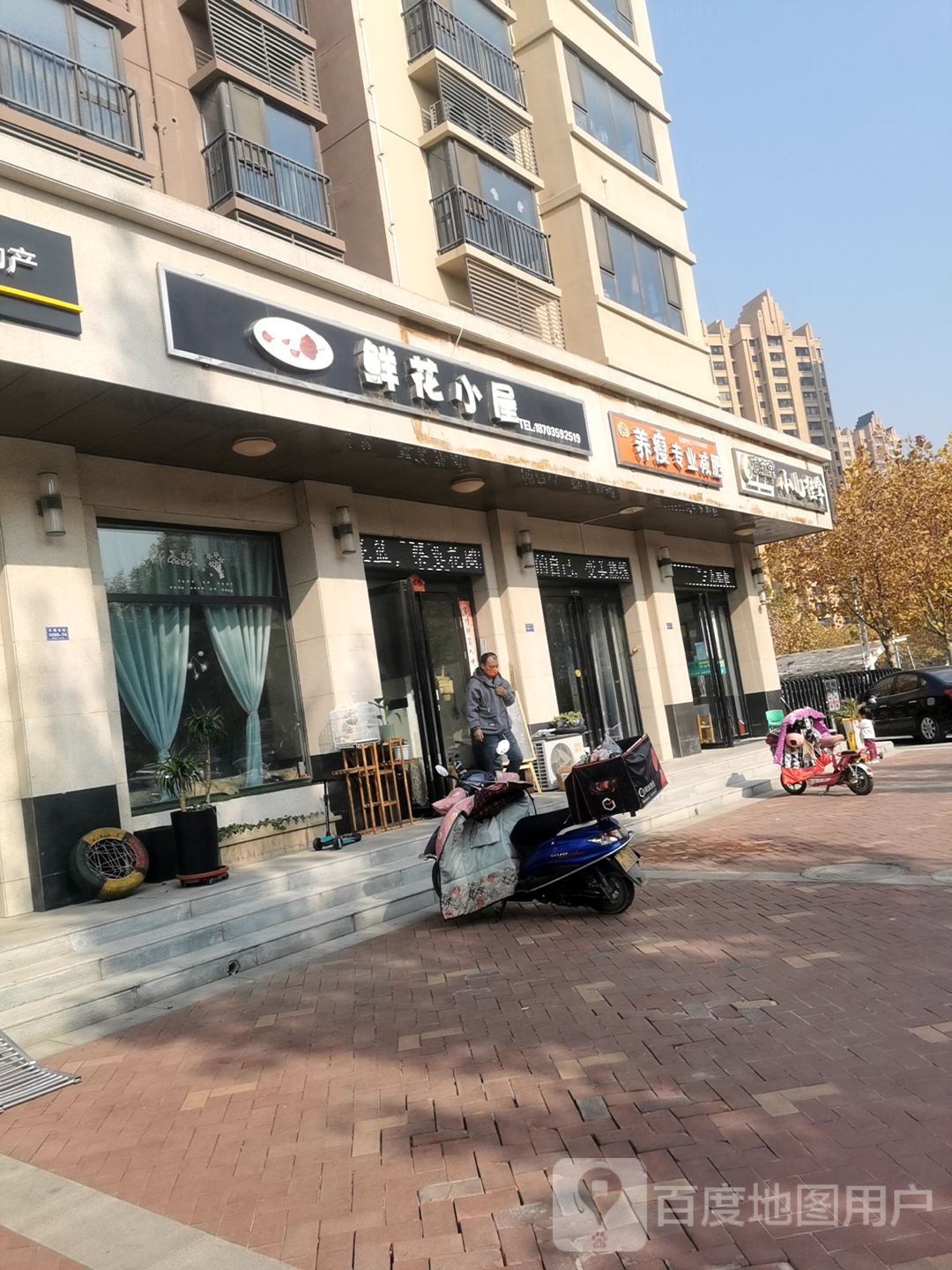 养瘦专妮专业(东郡水岸华庭东南门店)