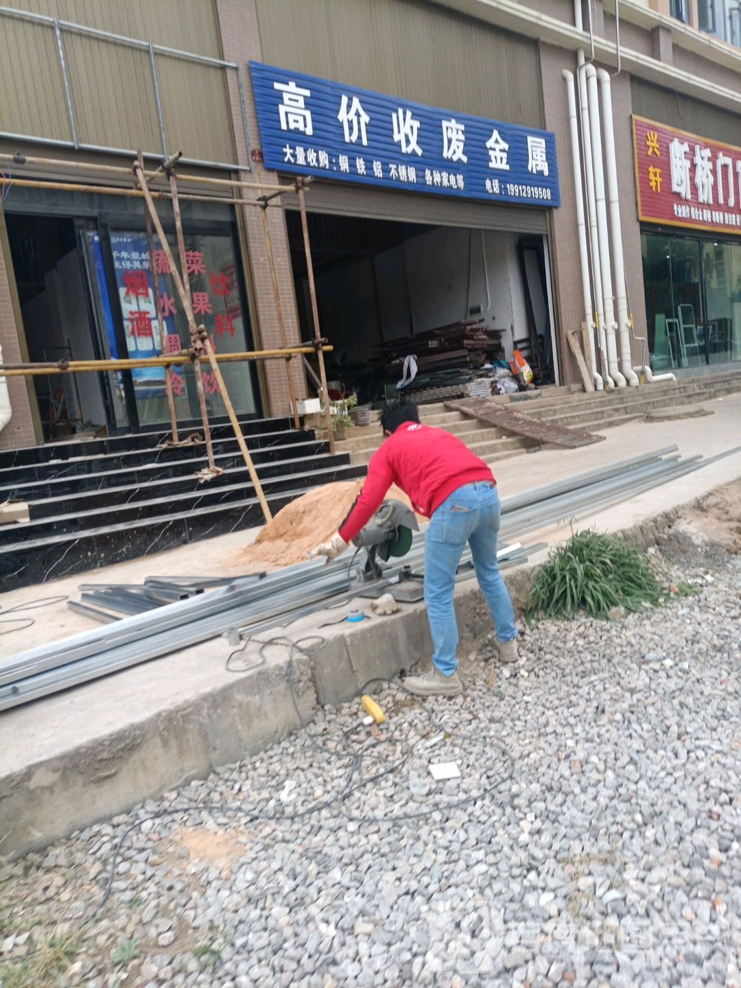 高价收废金属