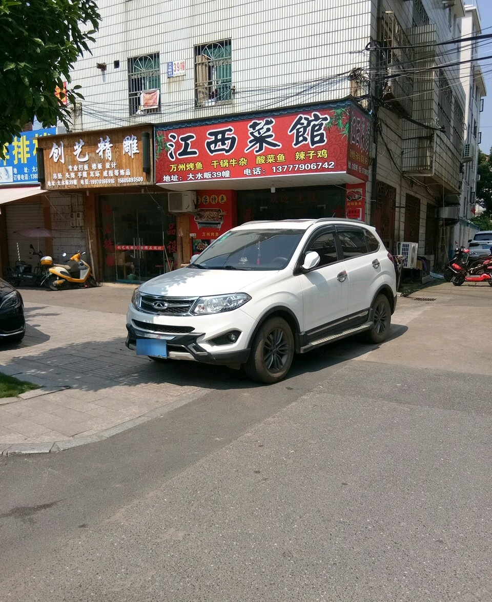 诗博江西土菜馆(赣州)