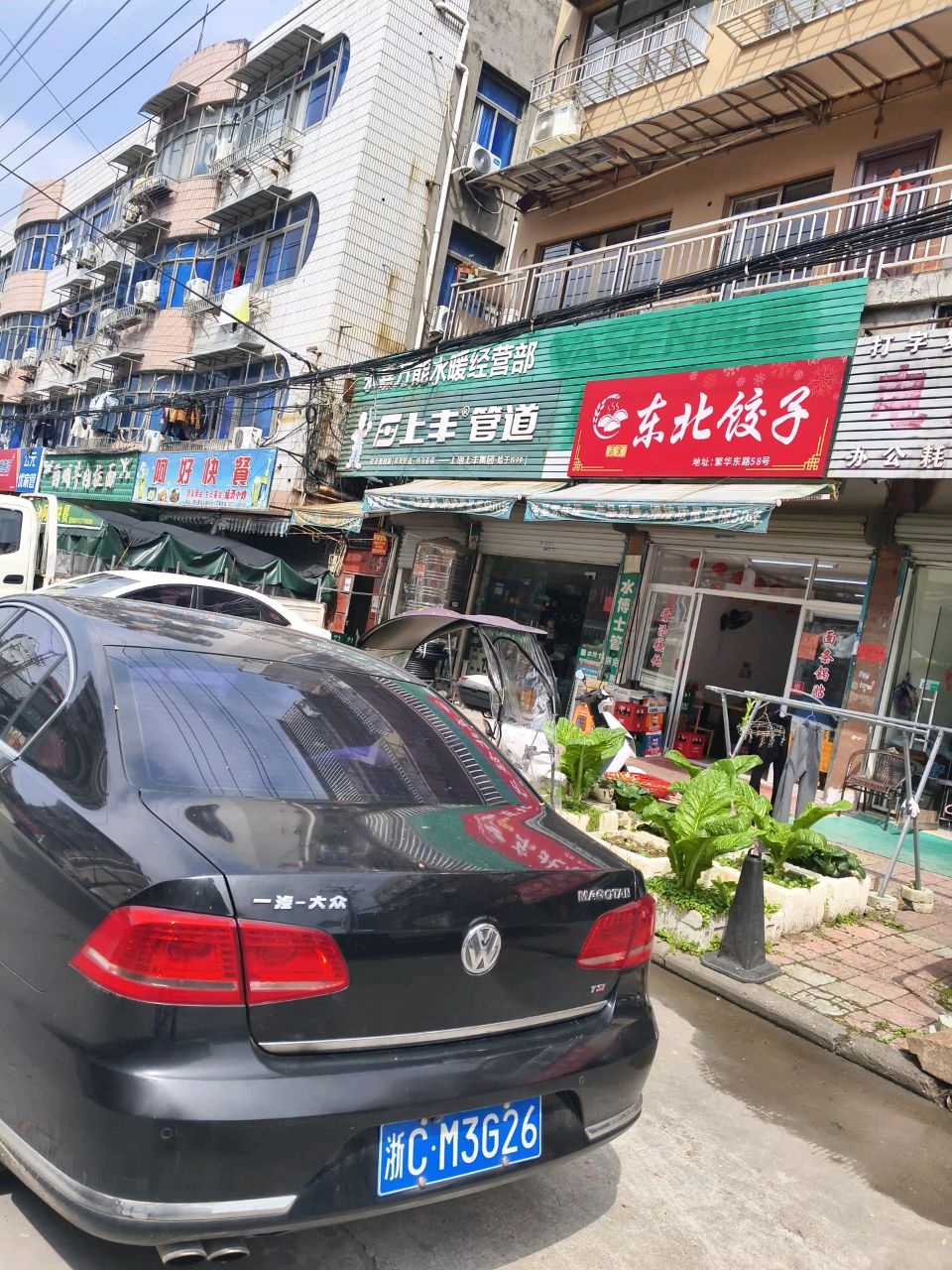 三佳电脑监控办公(塘头工业区)