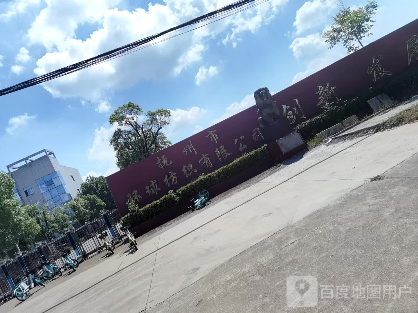 抚州市环球纺织有限公司(李家村)