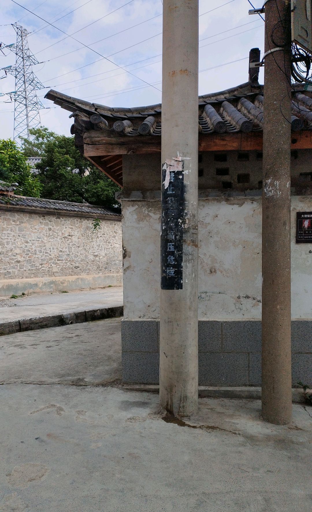 公共厕所