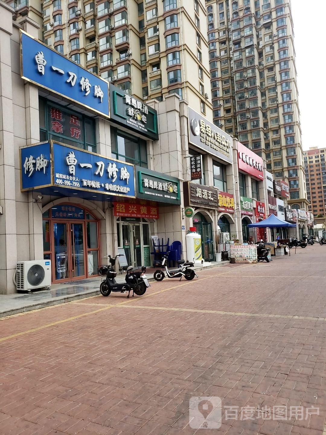 烟酒汇(庆祥路店)