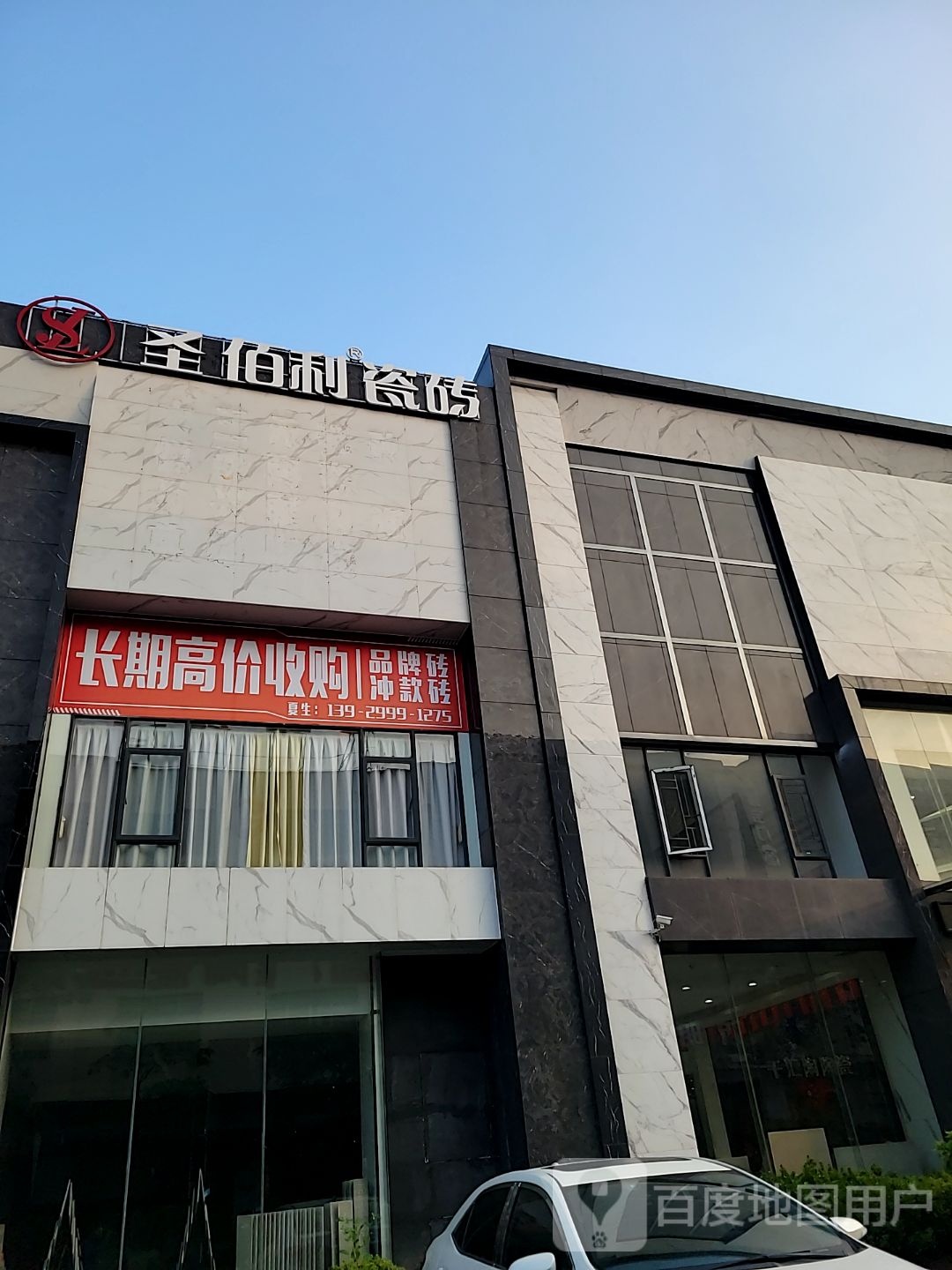 广东佛山圣佰利瓷砖