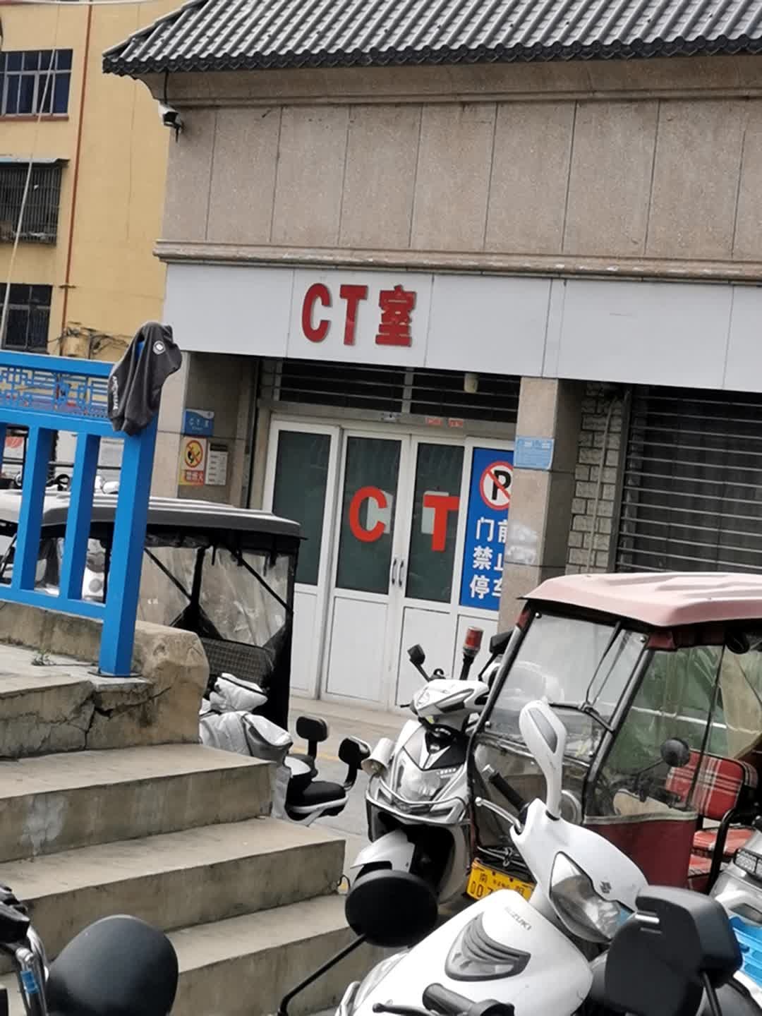 南阳市骨科医院-CT室