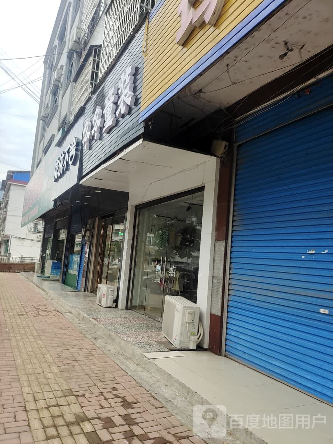 把冬冬豌童装