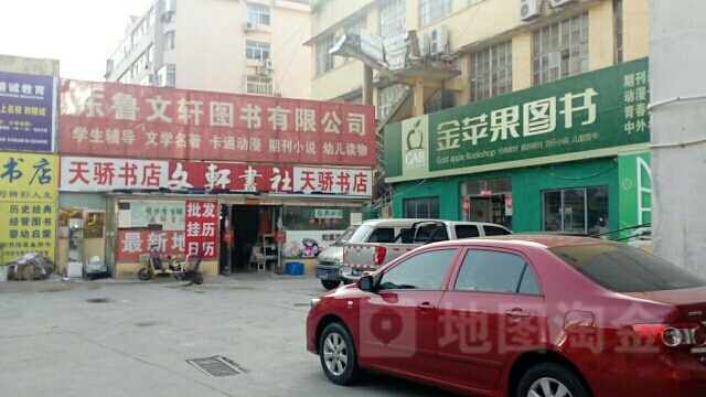 天书店骄(新威路辅路店)
