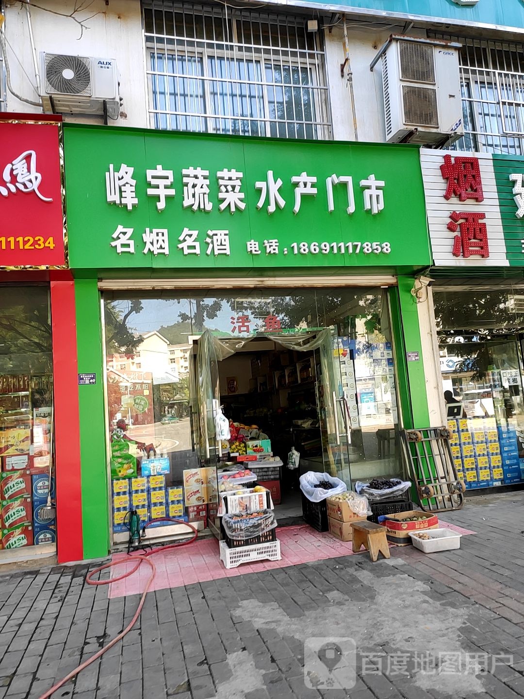 峰宇蔬水菜产门市