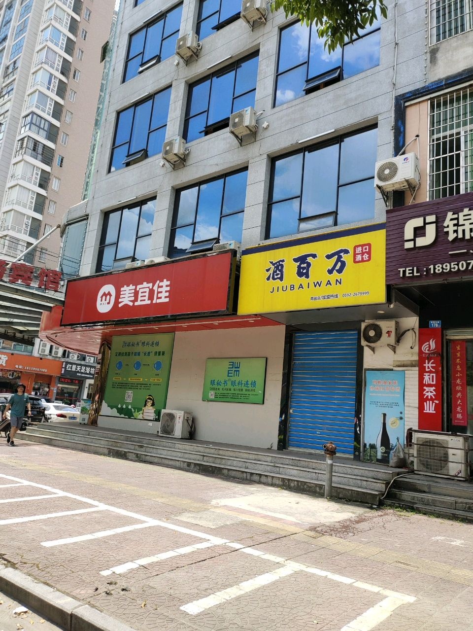 红景天足浴坊(荔能小区店)