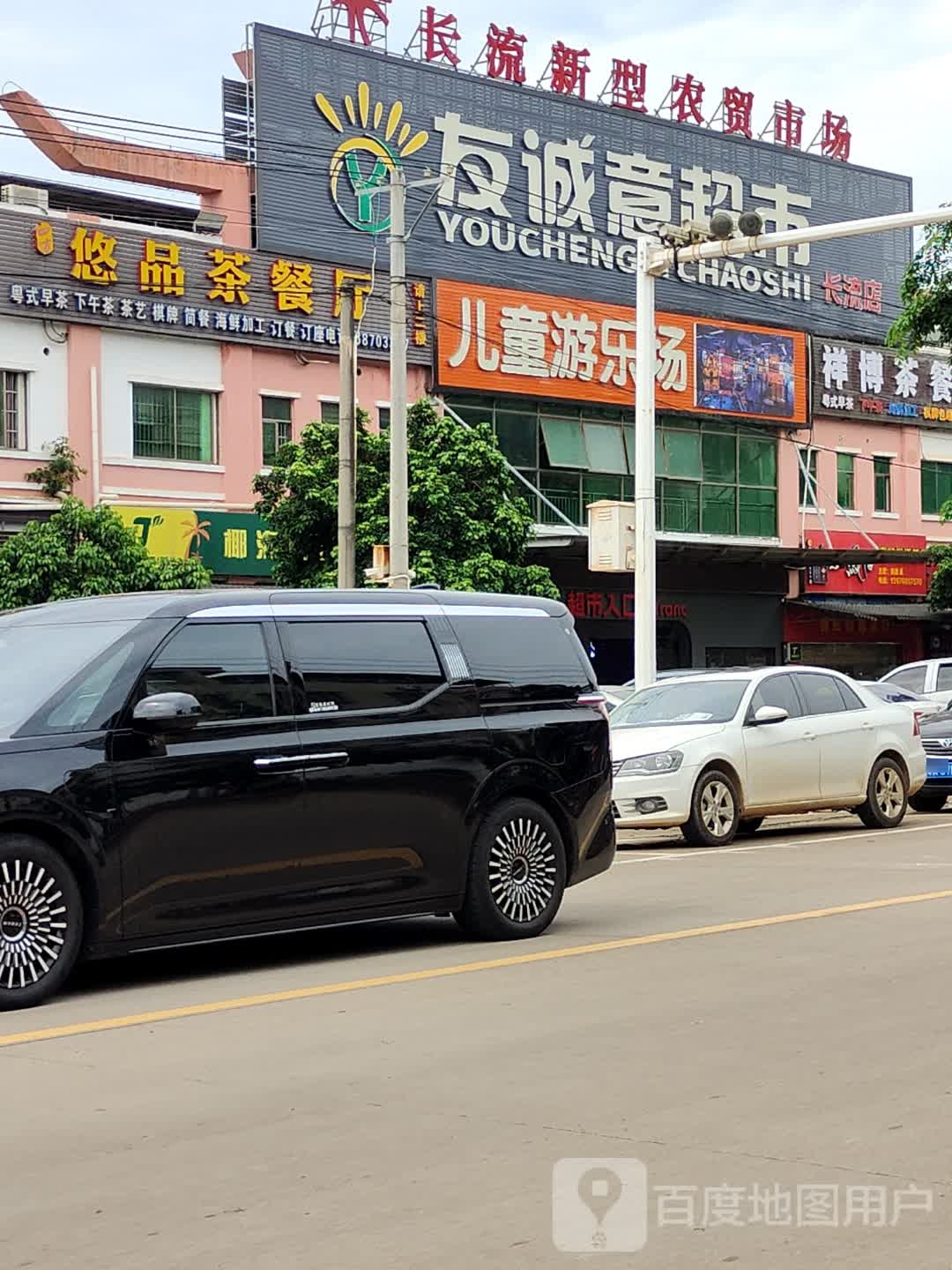 儿童游乐场