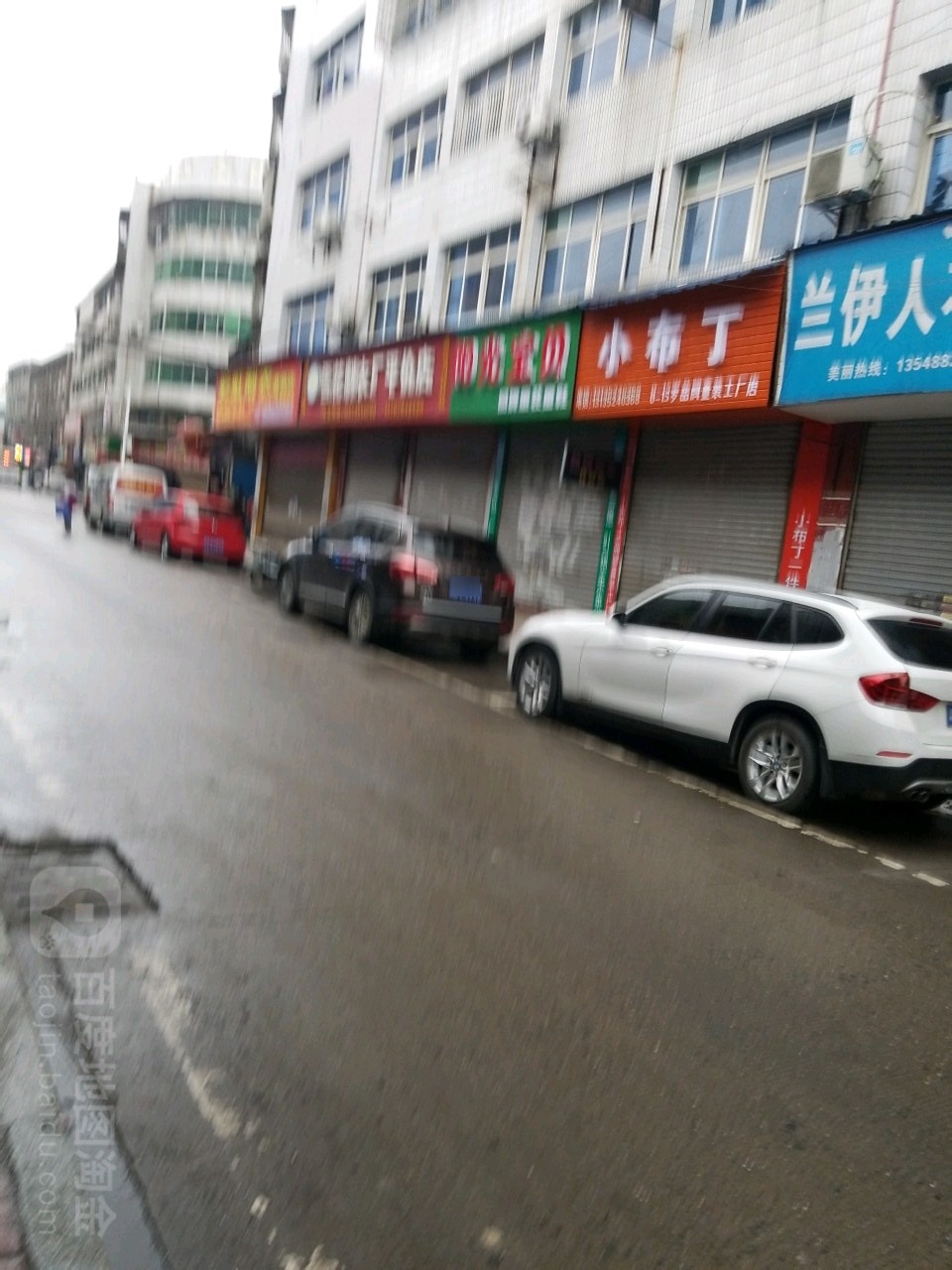 小不点品牌童装工厂店(天华中路店)