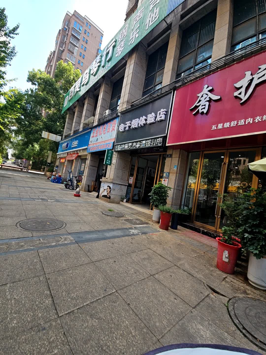 双峰RELX悦刻电子烟(艺芳新城上苑店)