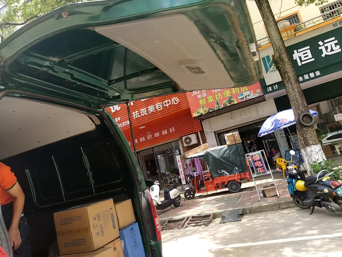鲜果坊便利店(龙居江畔花园店)