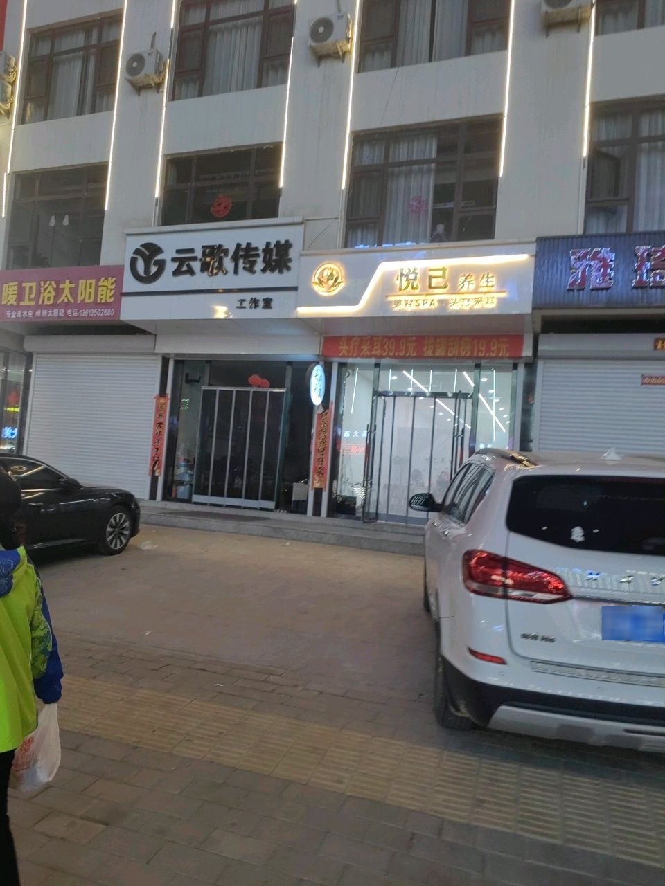 云歌传媒工作室
