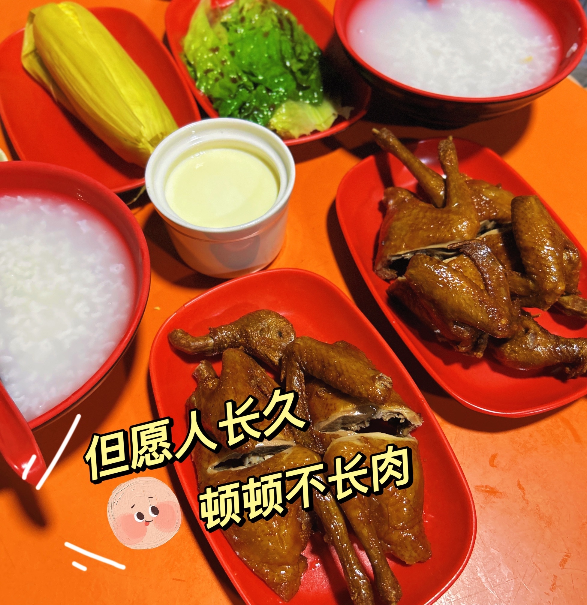 光明刘冰乳鸽店(光明法政北路店)