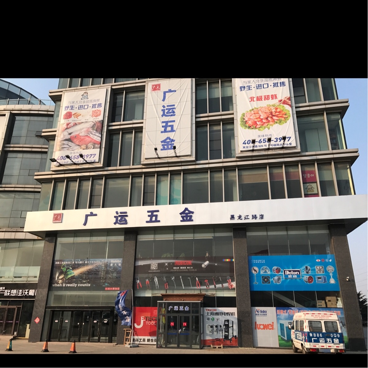 广运五金(盛文奥特莱斯韩国馆店)