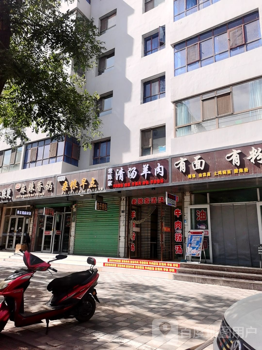 龛辣津锅香麻(西部天地时代国际购物中心店)