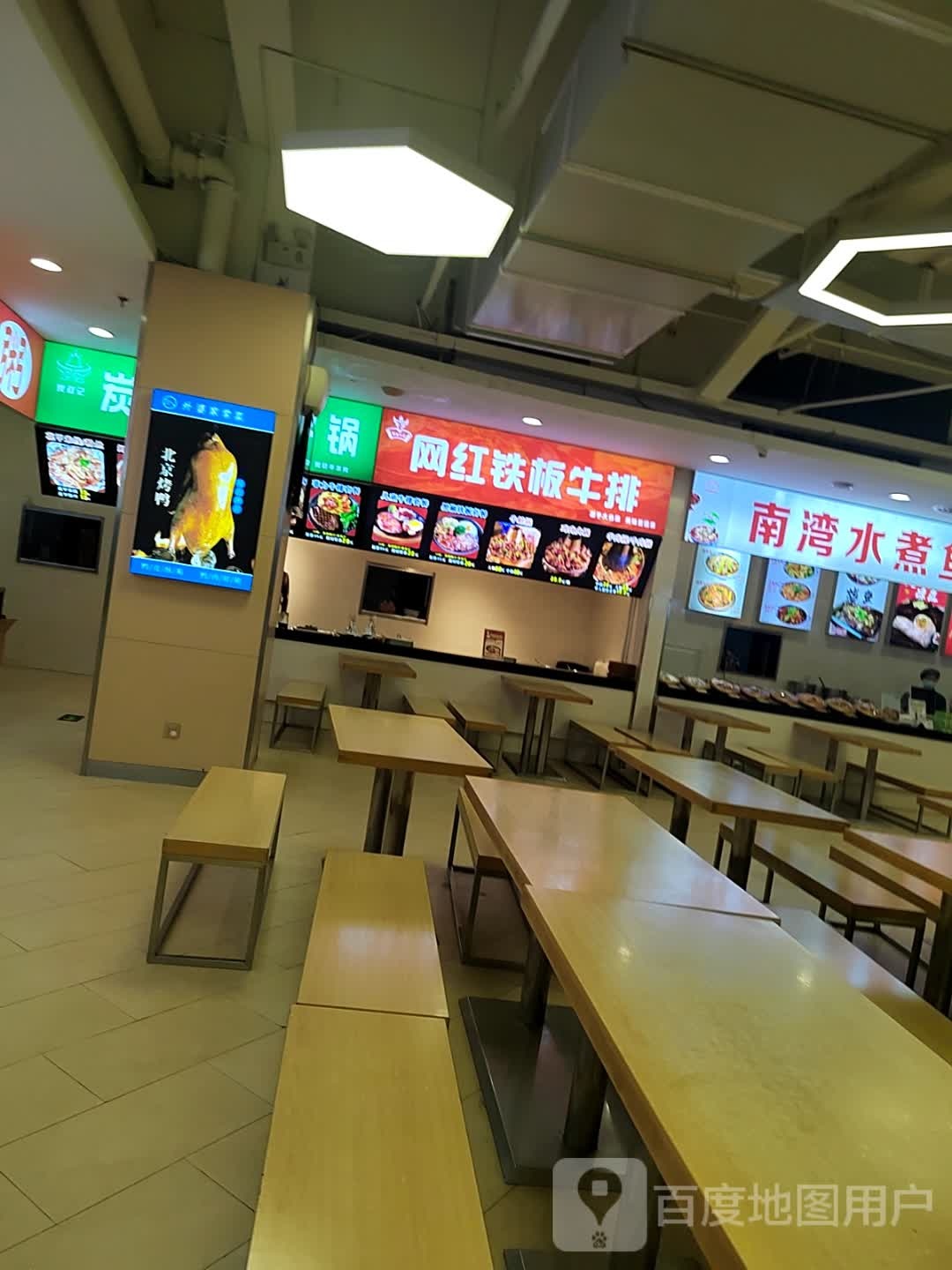 网红铁板牛肉(西亚丽宝广场息县店)