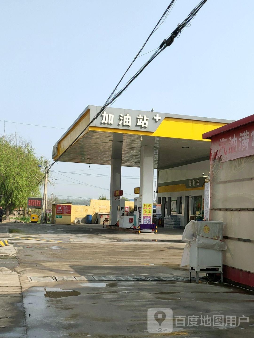 扶风县召公农机加油站