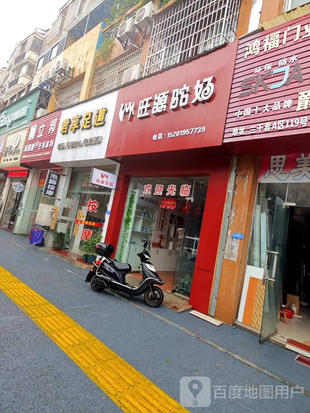曼可
