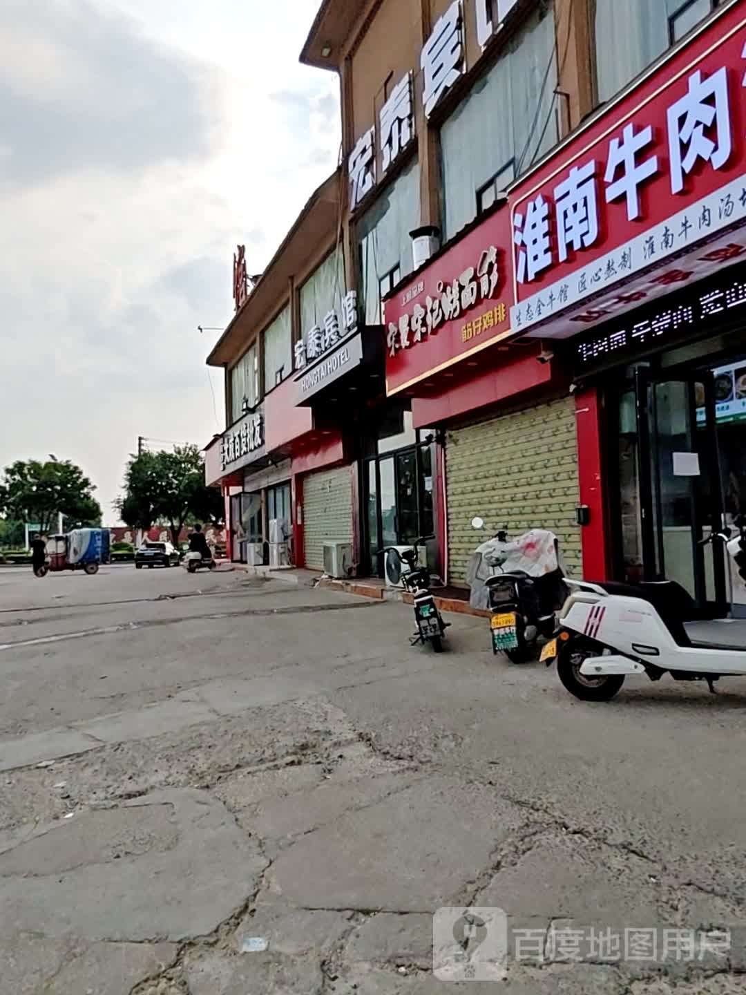 宋曼宋记烤面筋(华耀城店)
