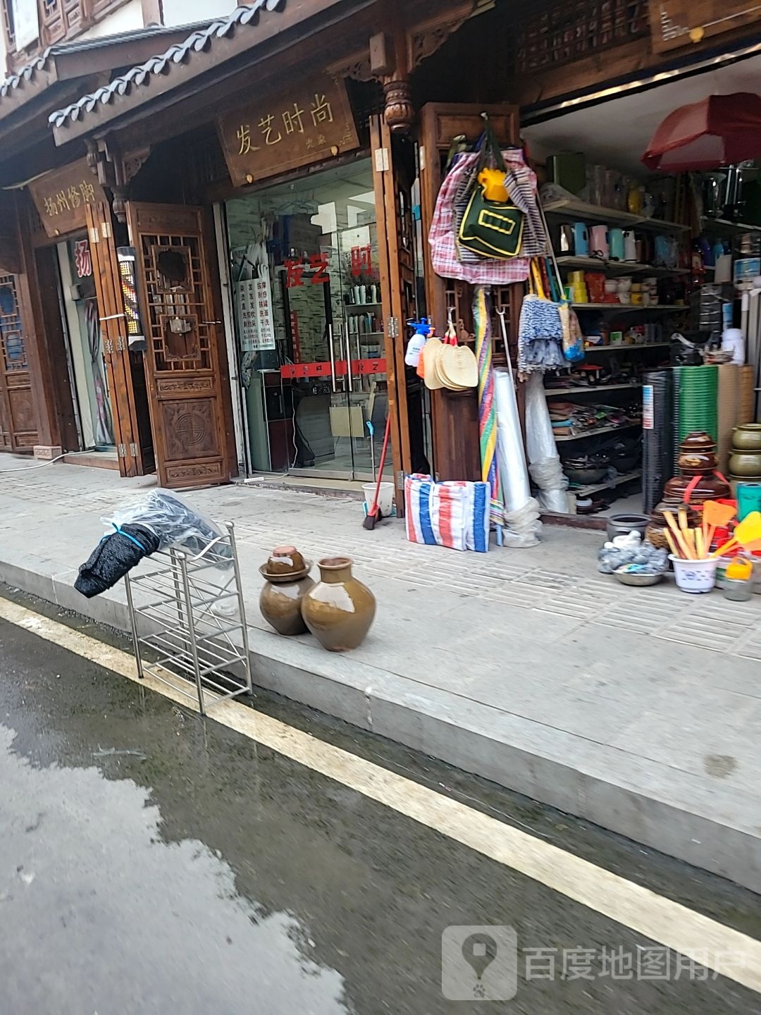 发亿时尚