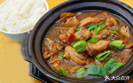 鑫源香黄焖鸡米饭(宜春店)