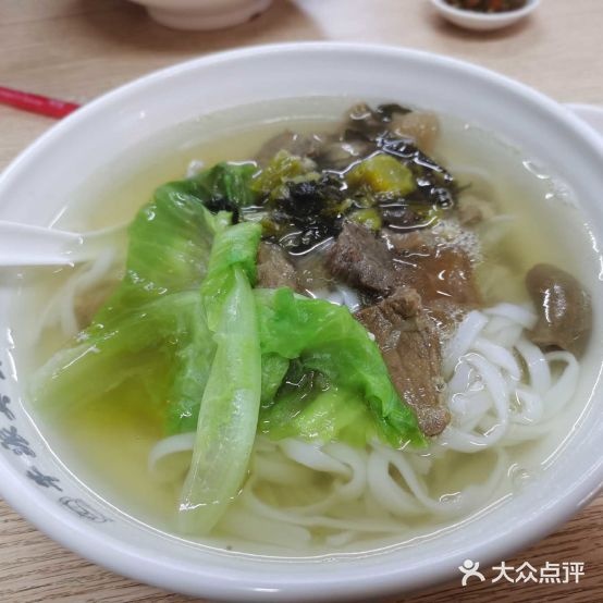 牛派牛肉粉(贵州路店)