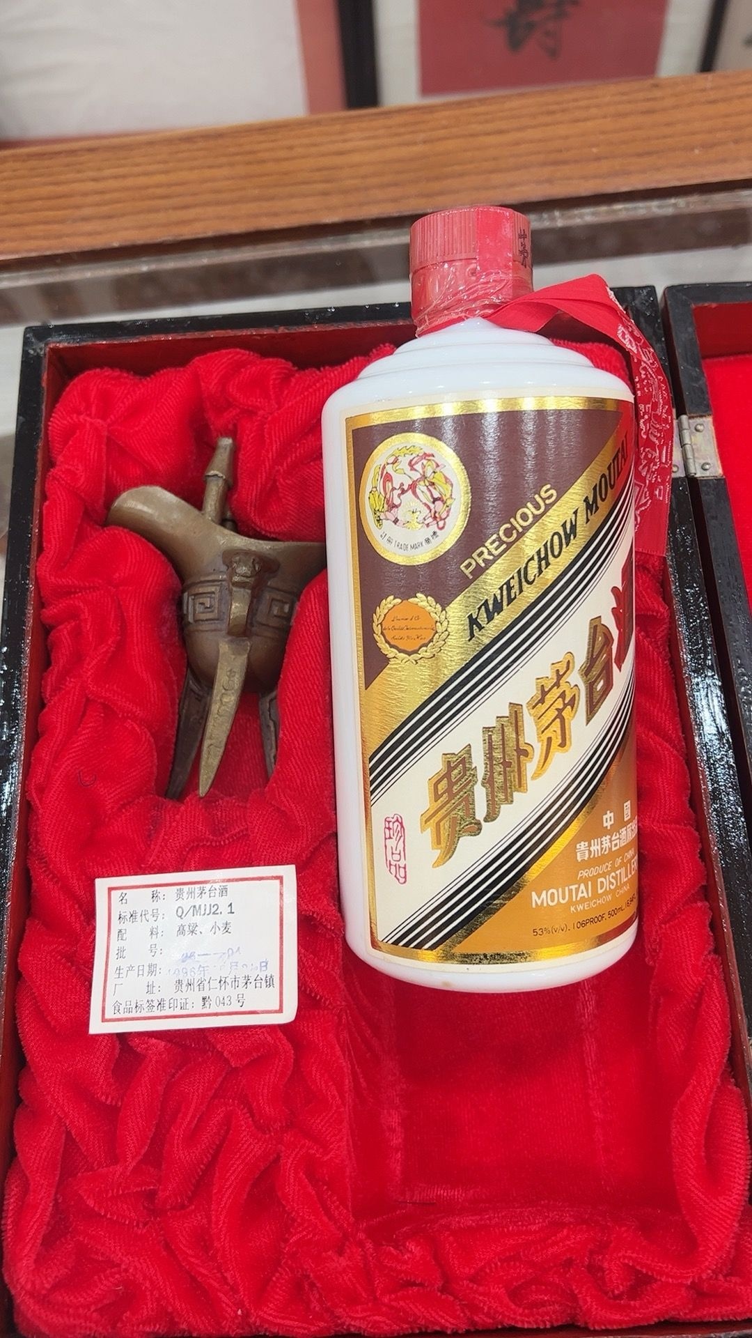 伟融商贸名烟名酒·礼品回收