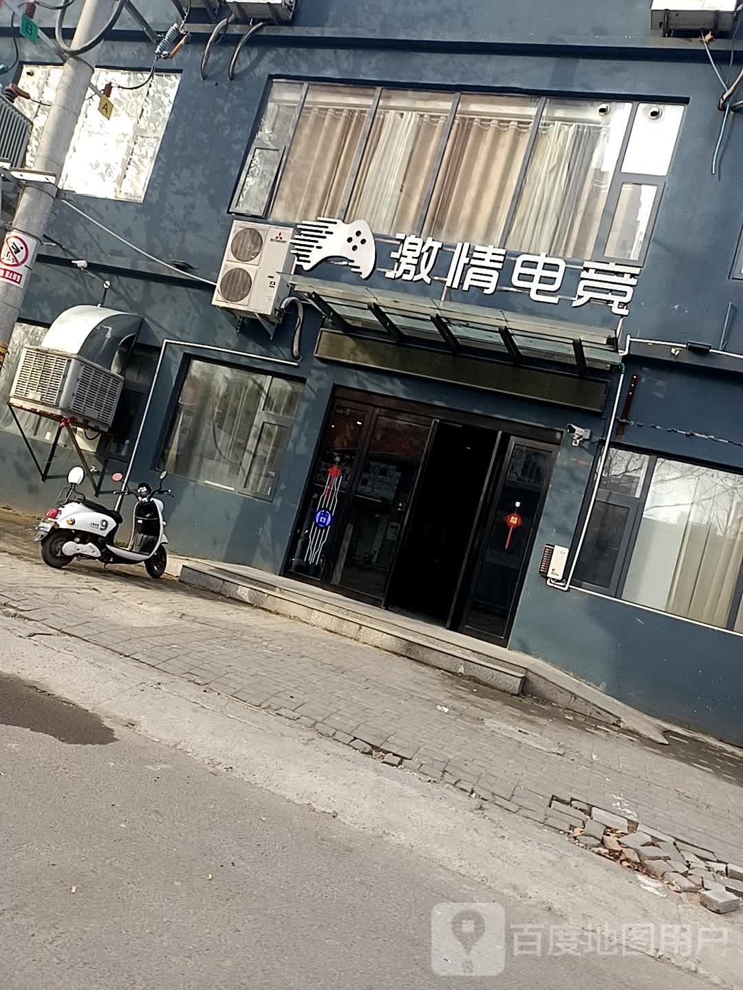 激情电竞(临颍旗舰店)