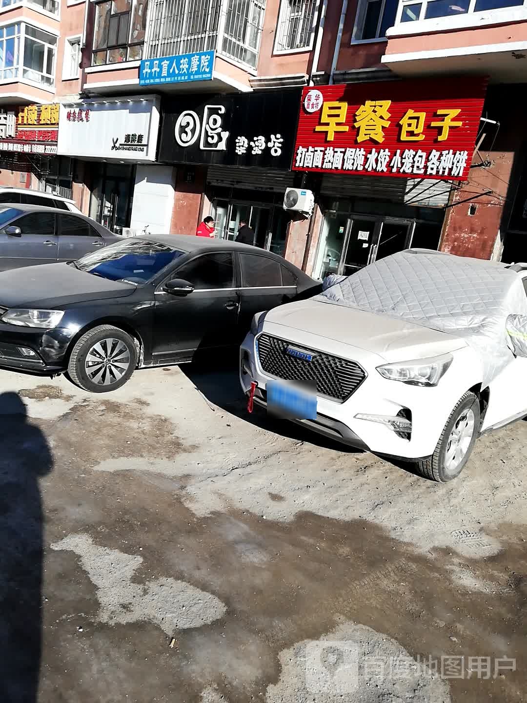 时尚枫型