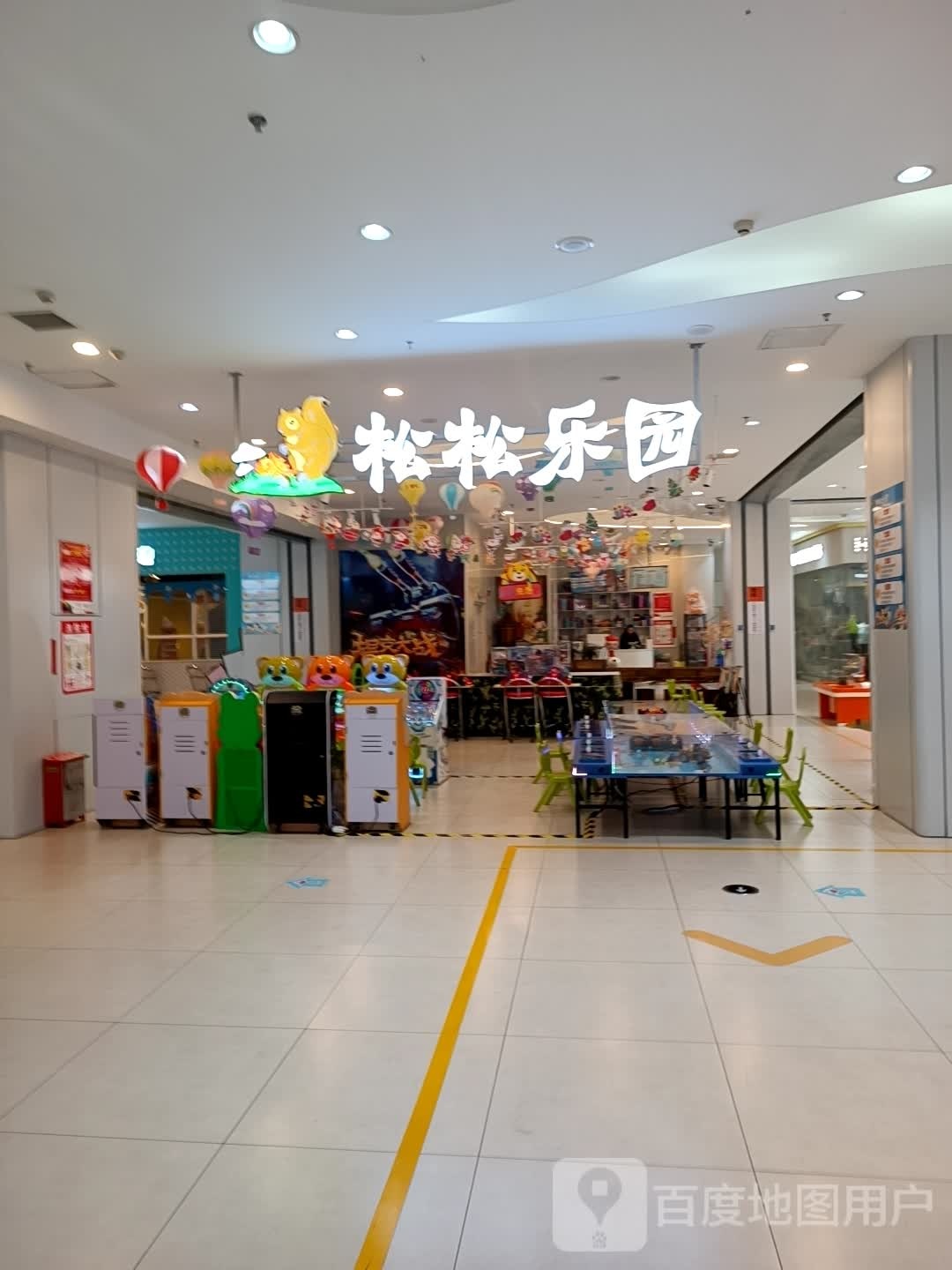 松松乐园(麻城广场店)