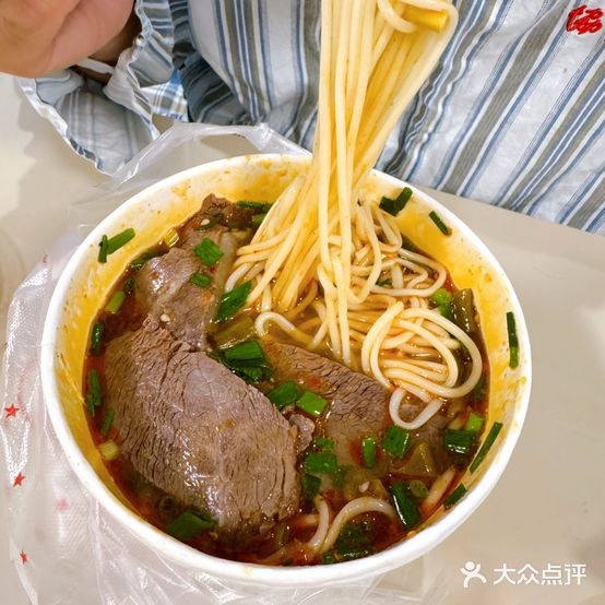 清真兰州牛肉面