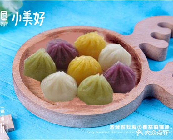 一碗小妹好麻辣烫(四季服装城店)