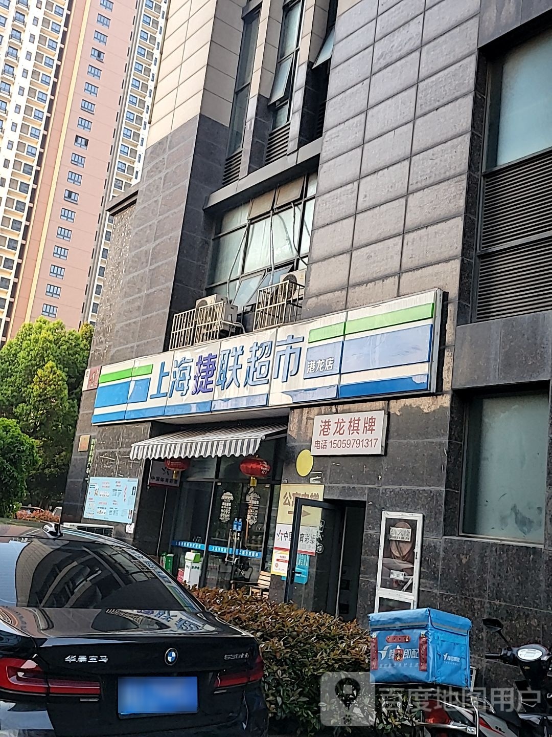 港龙棋牌房