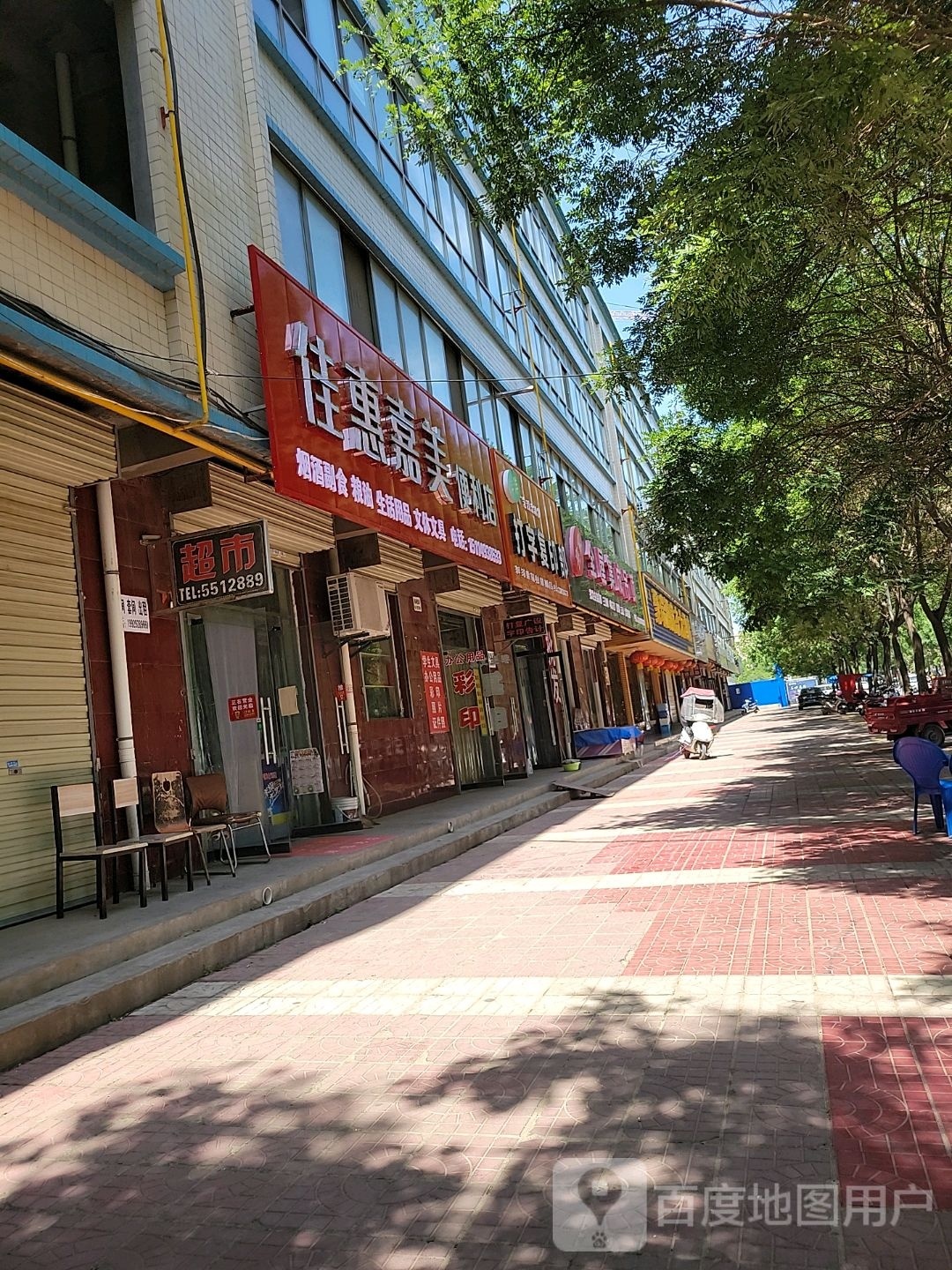 唤应美嘉瓠佳惠便利店