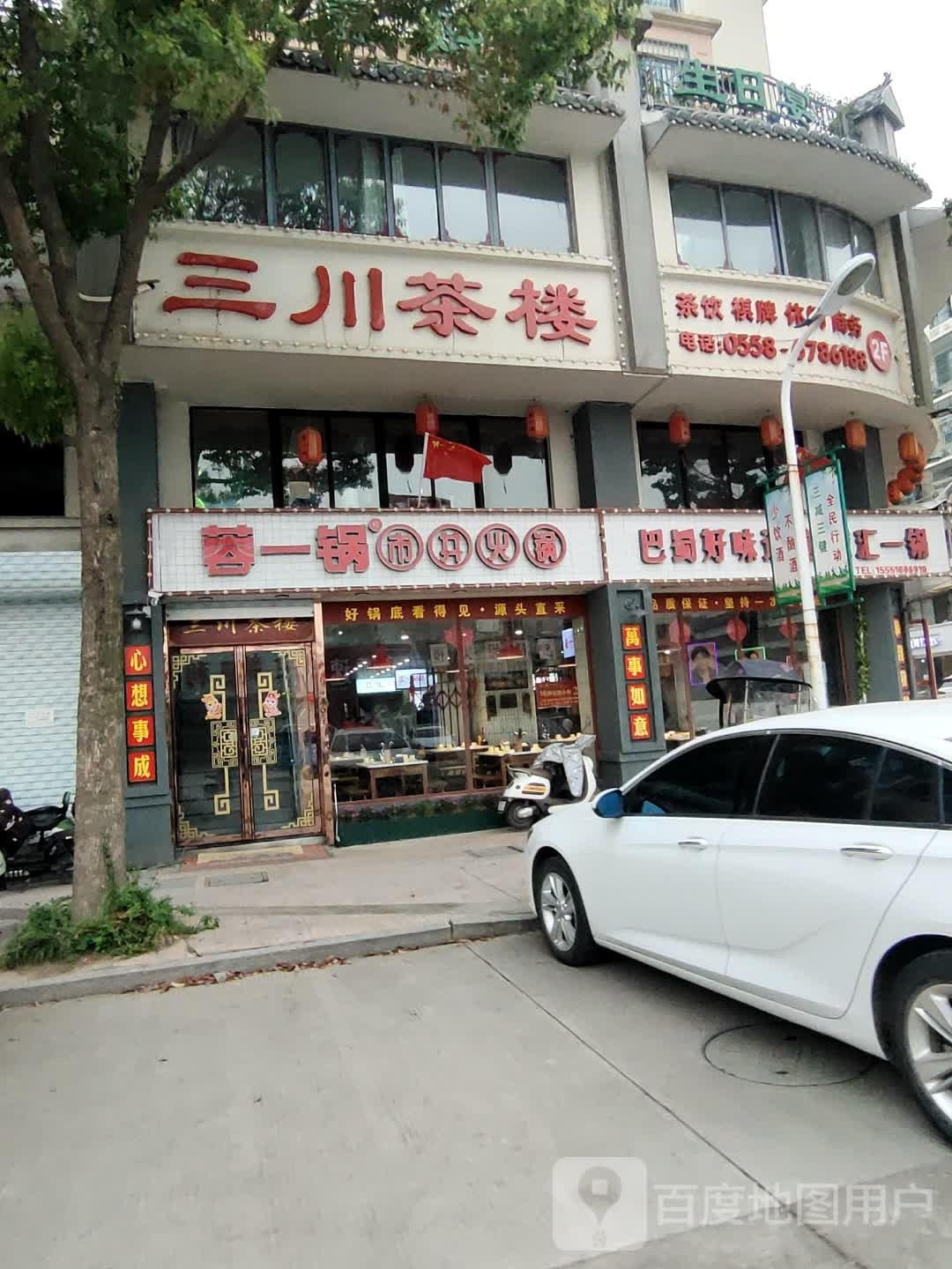 餐饮商务棋牌