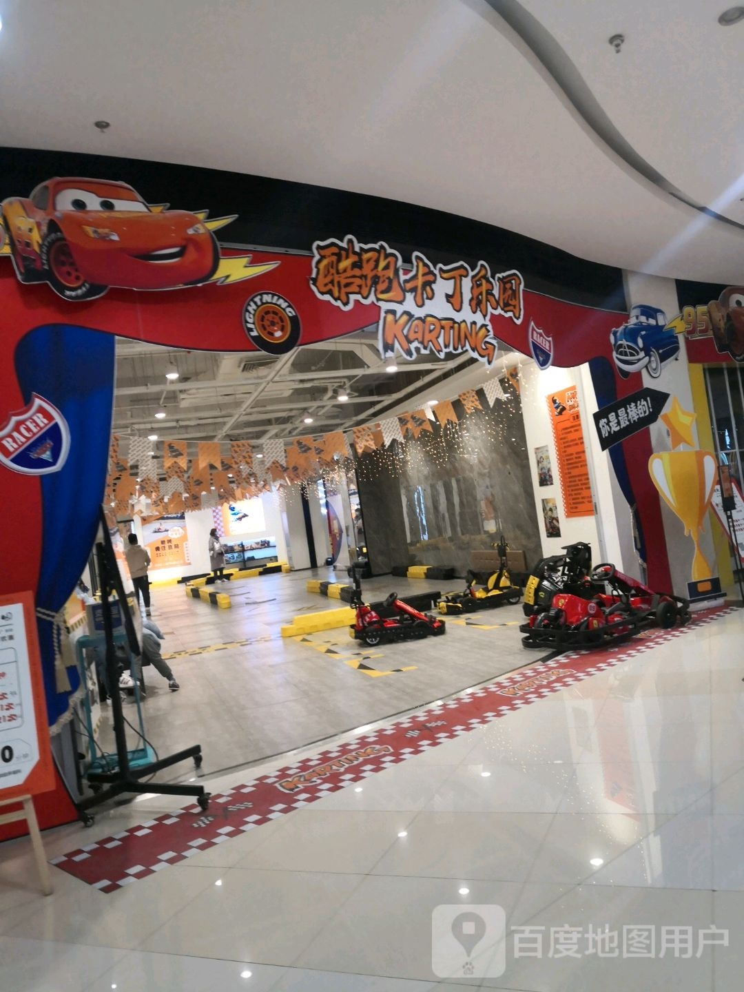 酷跑卡车乐园
