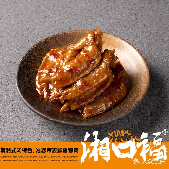 湘口福12道湘式现炒木桶饭(广场东路店)
