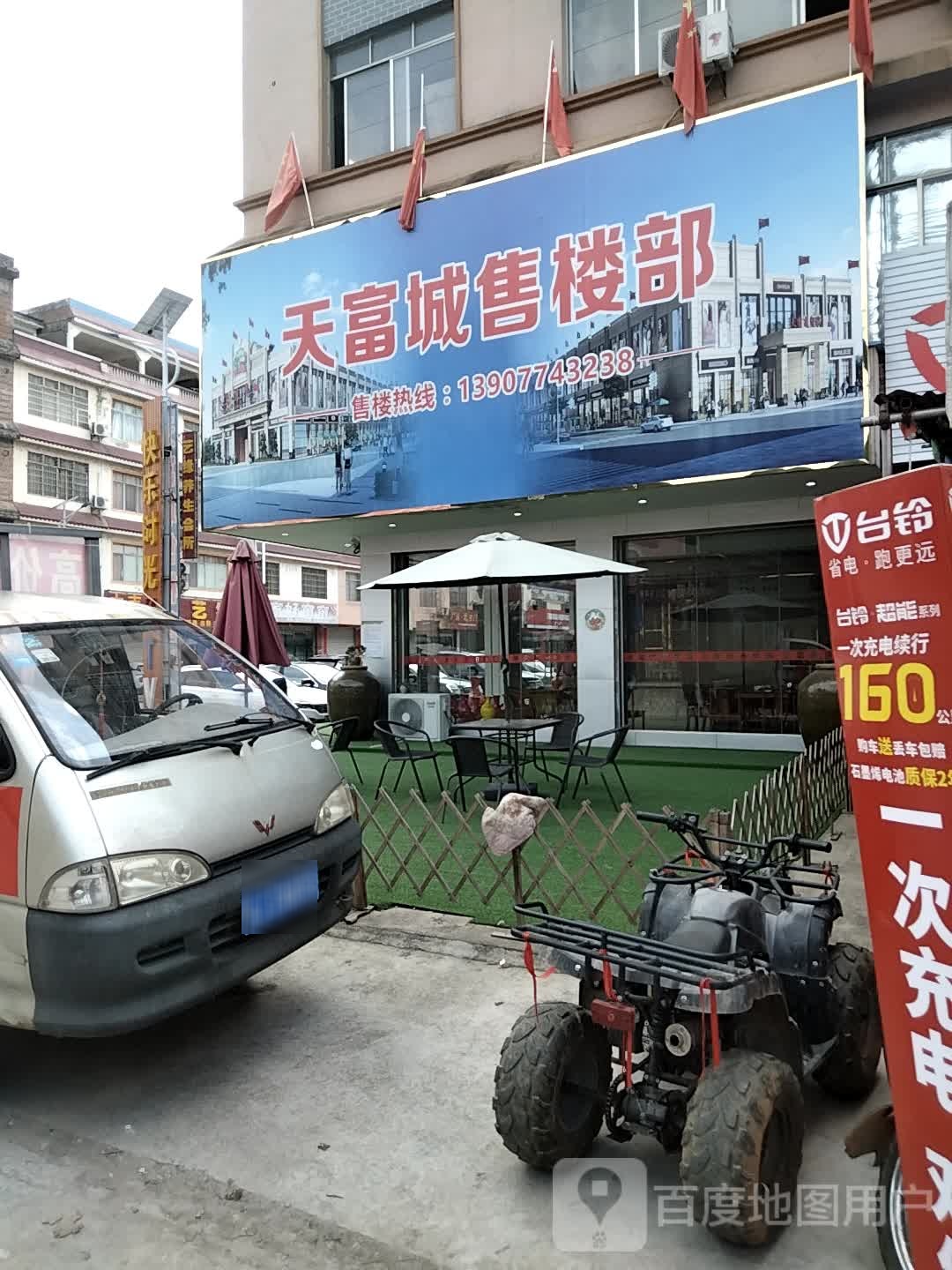 艺缘悦养生会所