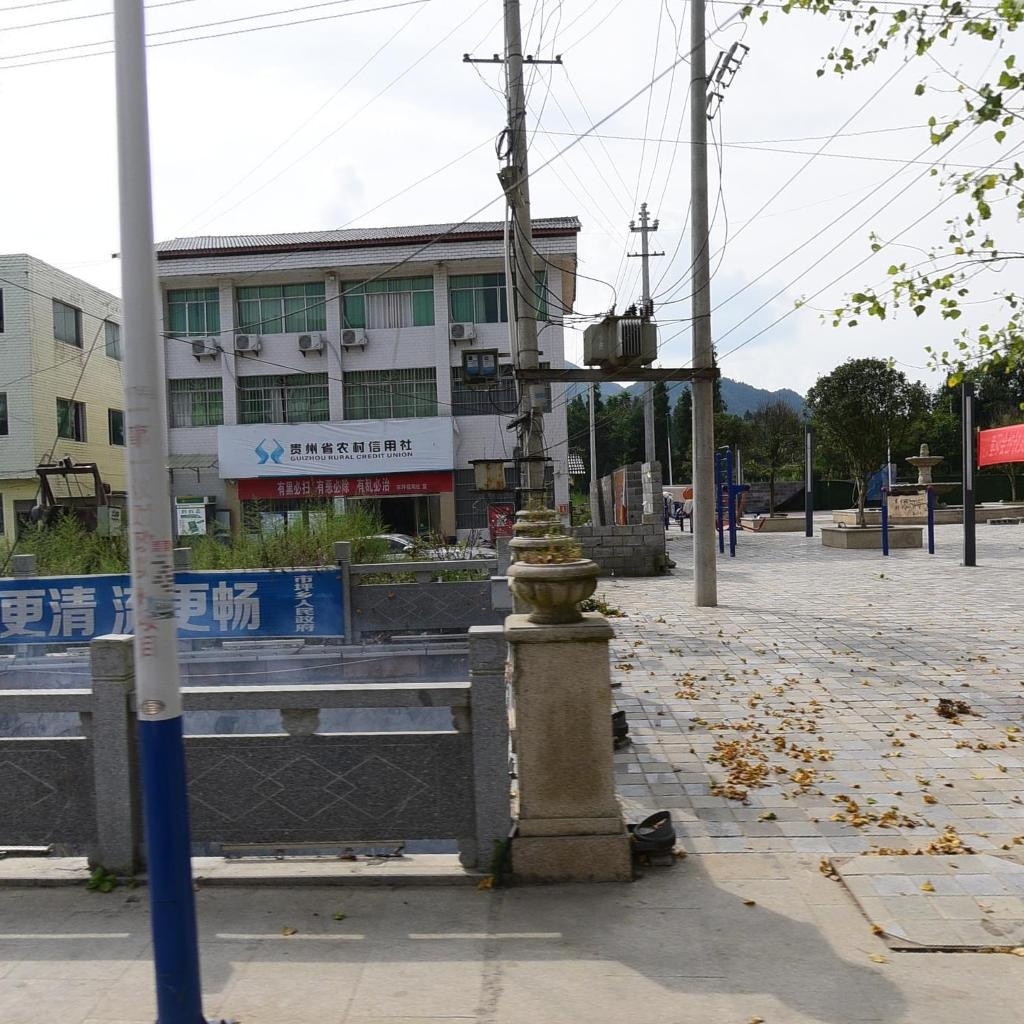 贵州省农村信用社(市坪信用社)