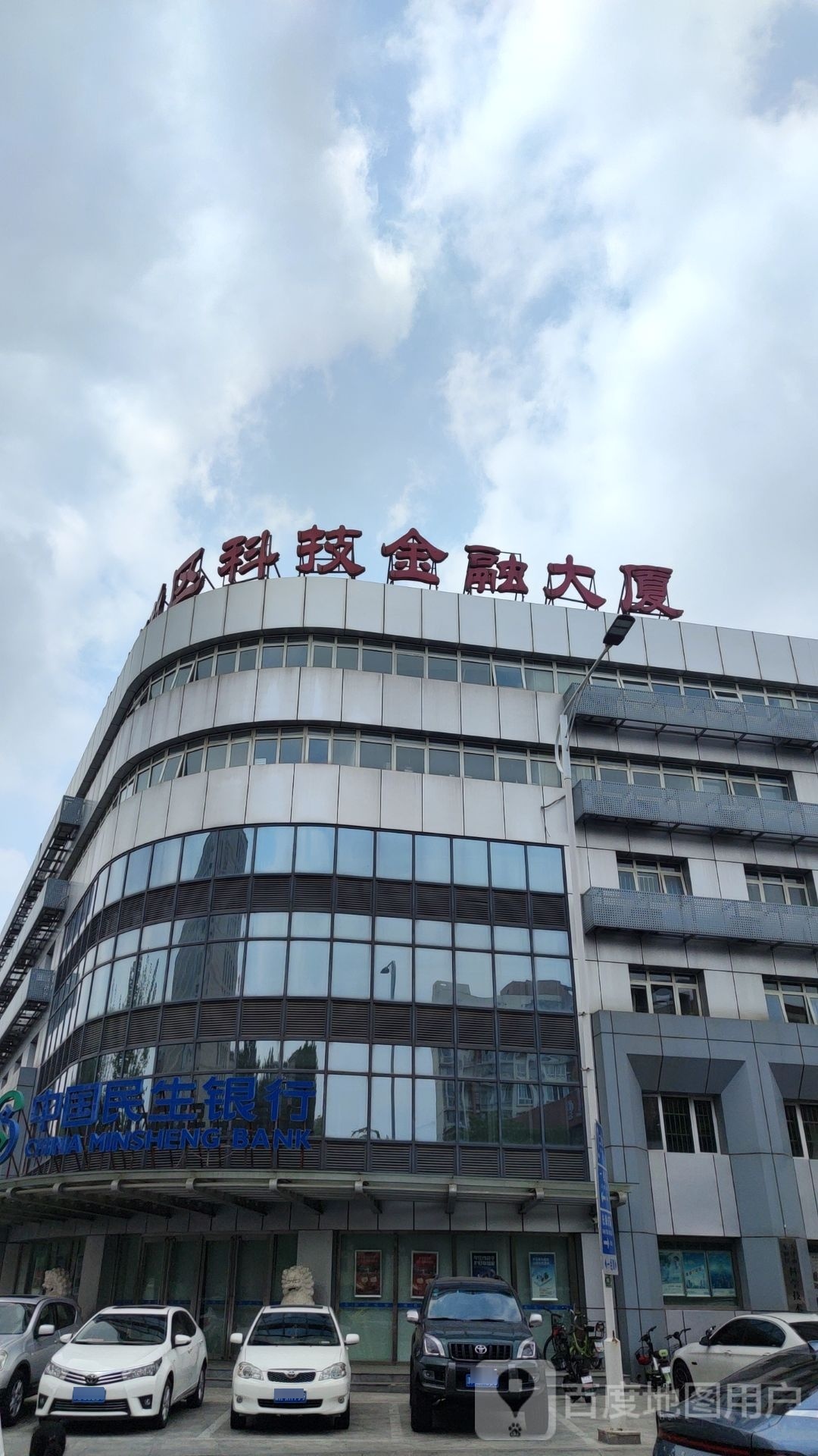 海河高新区科技金融da厦