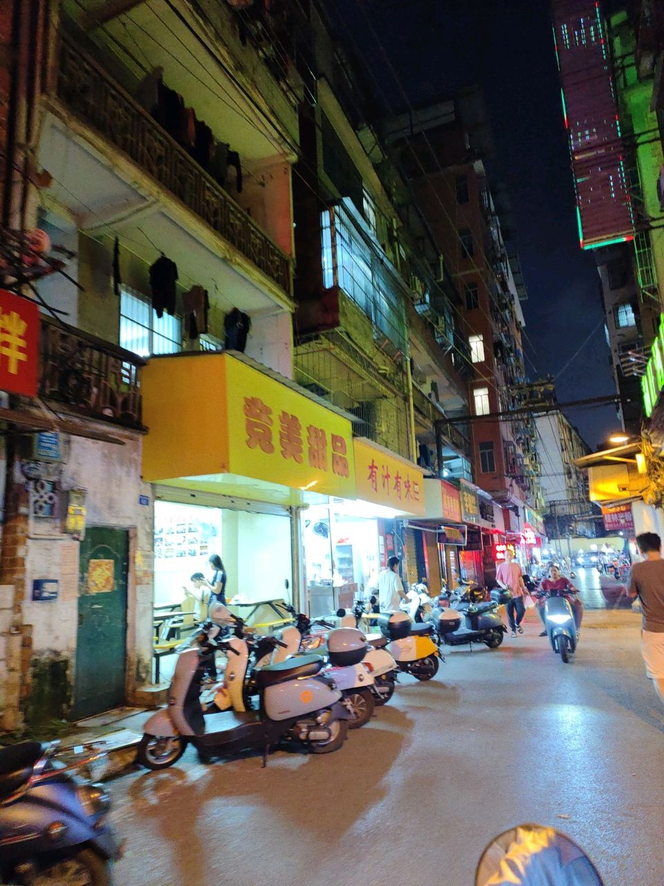 有汁有味(双拥路东一巷店)