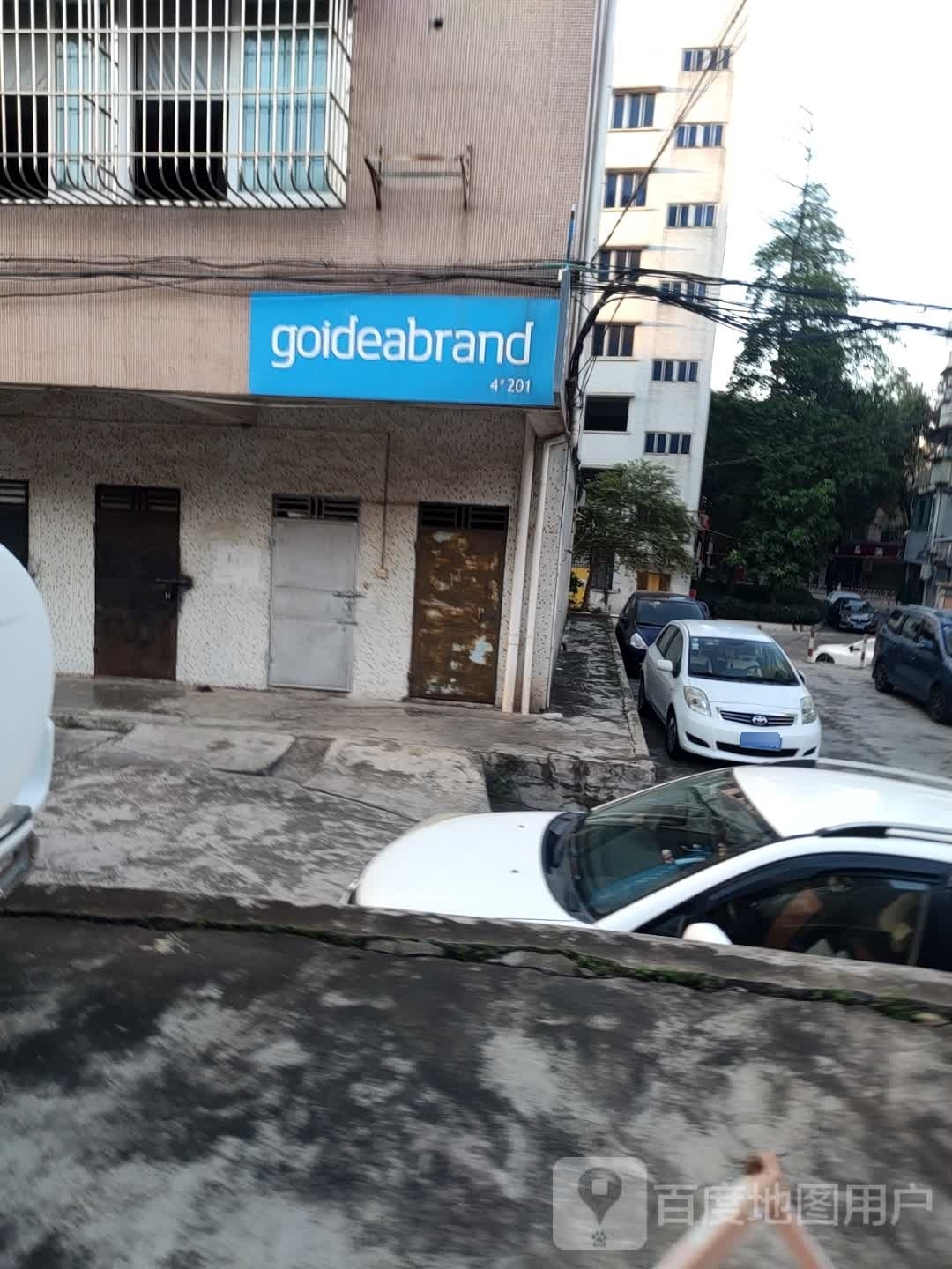 goideabrand