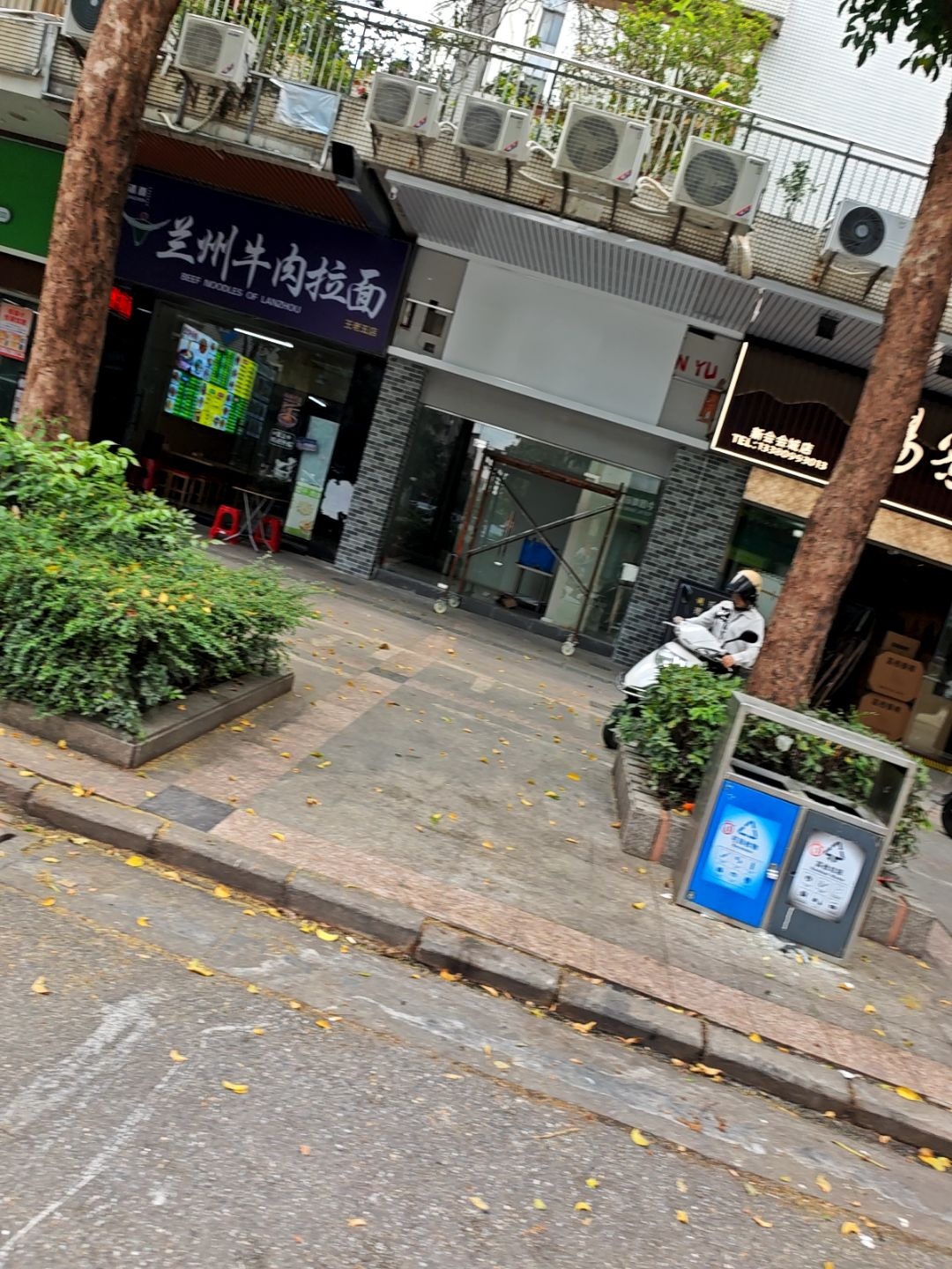 清真兰州牛肉拉面(王老五店)