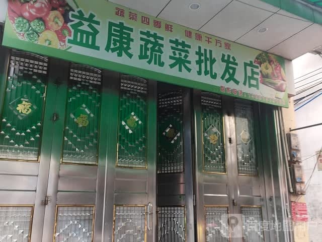 阿红理发店