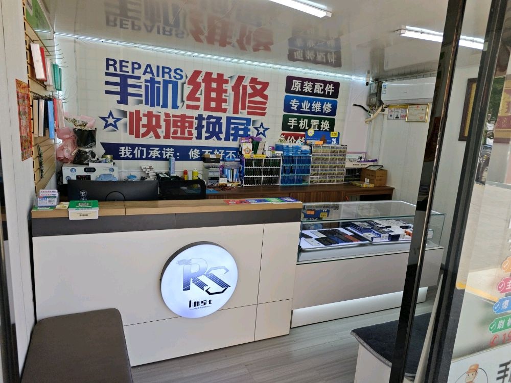 手机专业维修
