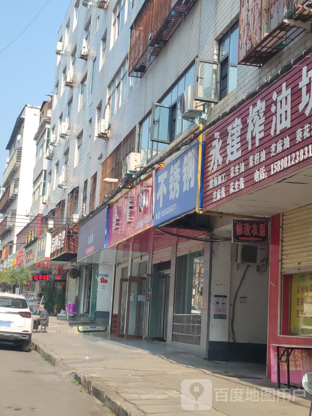 新密市金童阁